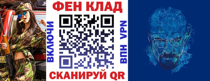 кракен ССЫЛКА  Трёхгорный  АМФЕТАМИН VHQ 