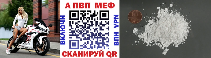 где купить наркоту  Трёхгорный  Alfa_PVP Crystall 