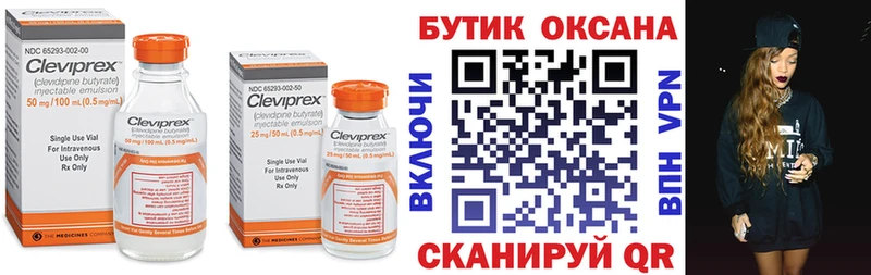 Бутират GHB Трёхгорный