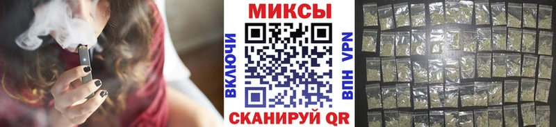 Бутират 1.4BDO  Трёхгорный 