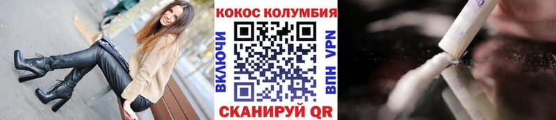 КОКАИН Боливия  купить наркоту  Трёхгорный 