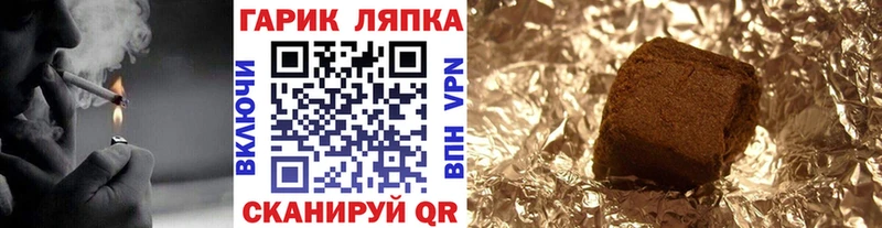 mega вход  Трёхгорный  Гашиш Premium 