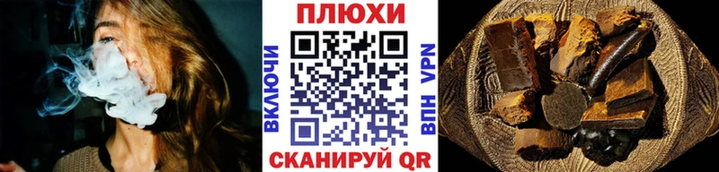 ГАШИШ hashish Трёхгорный