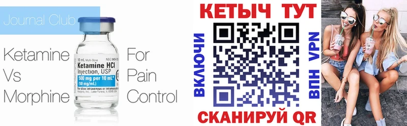 OMG зеркало  наркотики  Трёхгорный  Кетамин ketamine 
