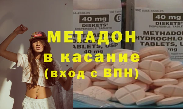 крисы Магас