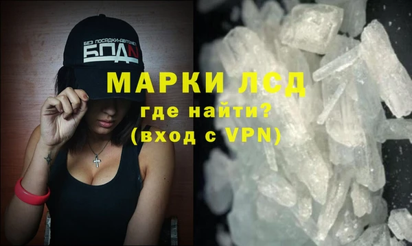 соль ск Майский