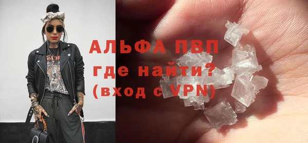 мескалин Магадан