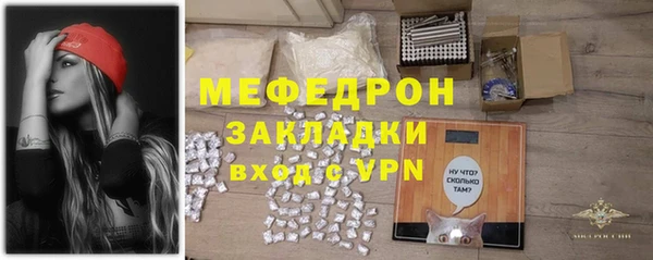 мескалин Магадан