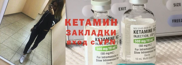 крисы Магас