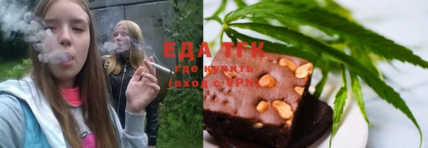 мескалин Магадан