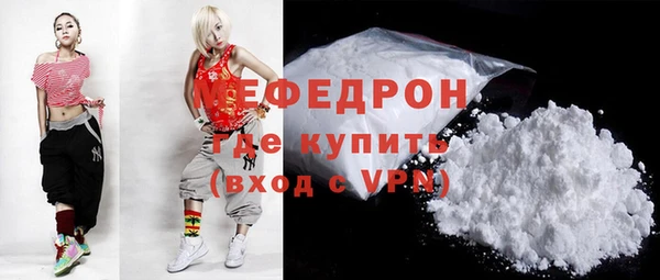 соль ск Майский