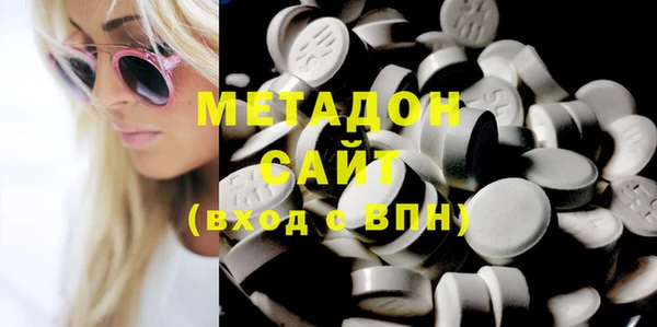 соль ск Майский