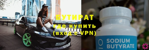 соль ск Майский