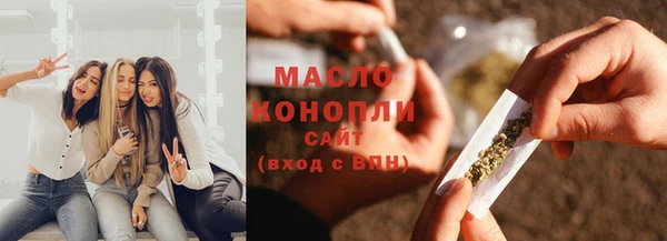мескалин Магадан