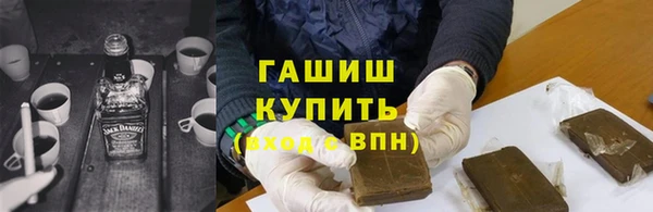 мескалин Магадан