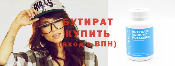 крисы Магас