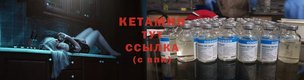 мескалин Магадан