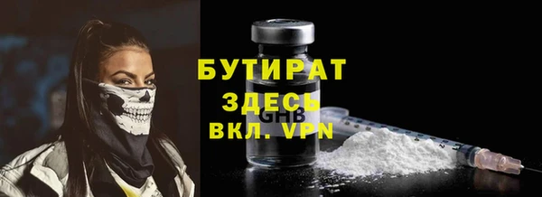 мескалин Магадан