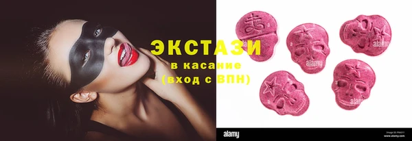 мескалин Магадан