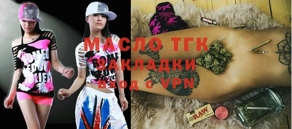 крисы Магас