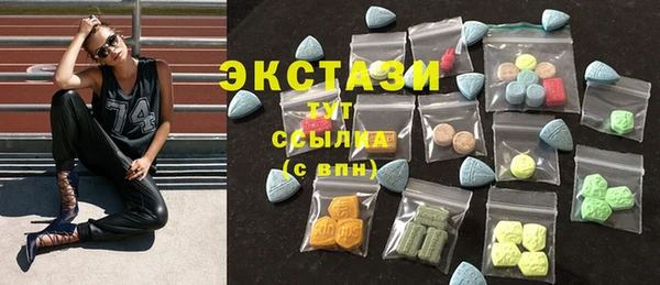соль ск Майский