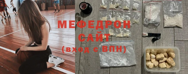 соль ск Майский