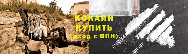мескалин Магадан