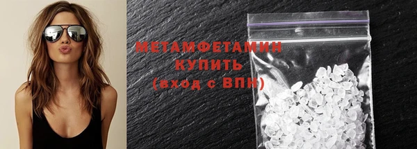 крисы Магас
