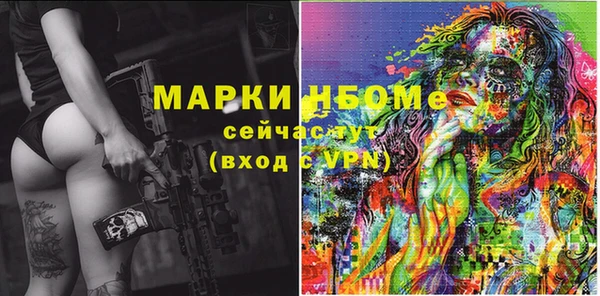 мескалин Магадан