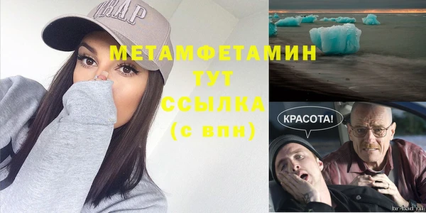 соль ск Майский