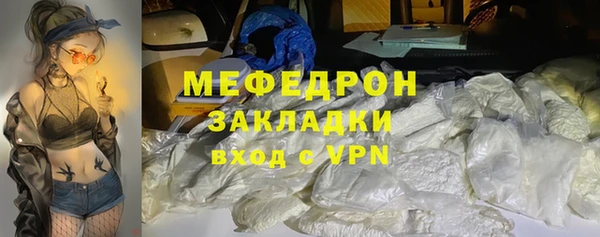 соль ск Майский
