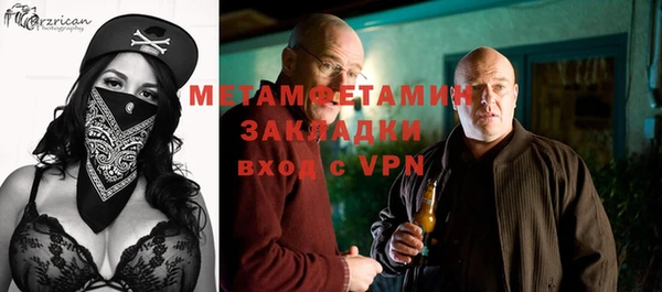 соль ск Майский