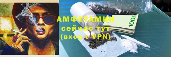 мескалин Магадан