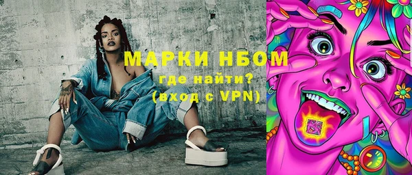 крисы Магас