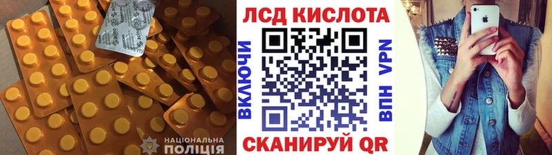 закладки  Трёхгорный  LSD-25 экстази кислота 
