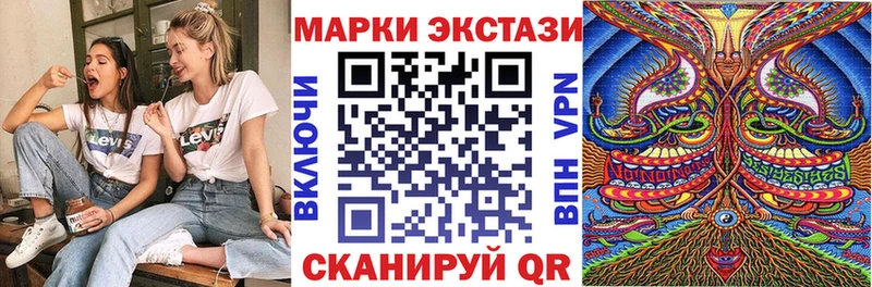 Марки NBOMe 1500мкг  mega сайт  Трёхгорный 